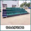 Conjunto de cadeiras de descanso em liga de alumínio, cadeira de lazer para parque, assento com cobertura protetora para estádio, cobertura protetora para futebol