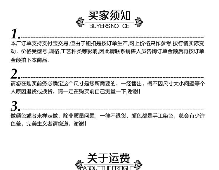 产品详情1_13