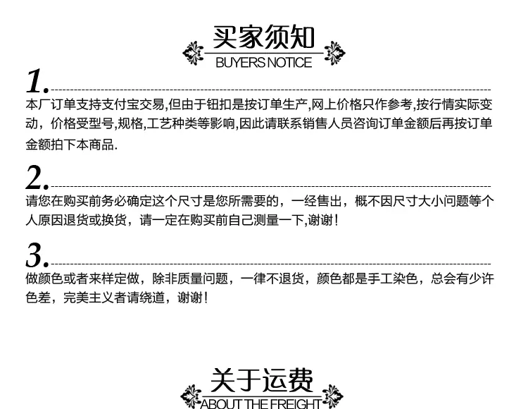 产品详情1_13