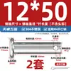 Pasador de Acero Inoxidable 304 Cabeza Plana con Agujero Pasador Cilíndrico de Posicionamiento M3M4M5M6M8M10-M20Mm