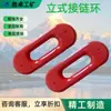 Los conectores de cadena vertical para minería se pueden personalizar según sea necesario. Conectores de Cadena Verticales para Minería de Carbón. Conectores de Cadena Verticales