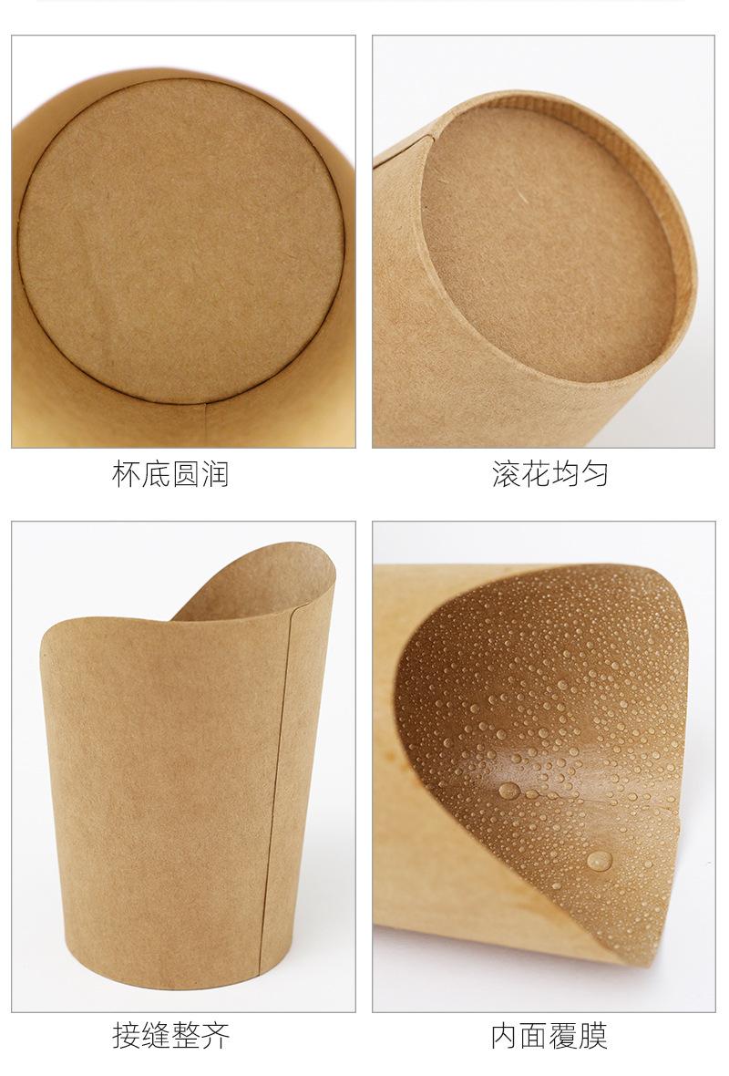 fries-cup_04.jpg