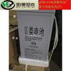 Batería Shuangdeng estrecha 6-FMX-100B batería UPS para gabinete de distribución de energía de estación base de comunicación