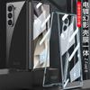 Adecuado para Funda de Teléfono Móvil ZFold6 Pantalla Plegable Ultrafina Transparente Anticaída Cubierta Protectora Galvanizada Transparente Fantasma Agujero Fino Carcasa Dura