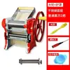 Máquina de Macarrão Antiga Modelo 150 Manual Multifuncional Rolo de Massa Fazer Macarrão Fazer Massa de Pastel Máquina de Macarrão Manual com Manivela para Uso Doméstico