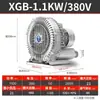 Bomba de Ar Vortex, Bomba de Vácuo Industrial, Ventilador Vortex de Alta Pressão, Aerador para Tanque de Peixes, Soprador, Bomba de Água para Oxigenação