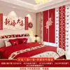 Conjunto de Decoração de Quarto de Casamento para Homens e Mulheres, Decoração de Quarto de Casamento para Casa Nova, Parede de Fundo de Sofá da Sala de Estar, Adesivos de Parede em Placa Kt com Palavras Felizes