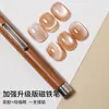 Pluma Magnética para Uñas, Pluma Esencia Tres en Uno, Pluma Magnética de Fototerapia, Pluma Dos en Uno para Uñas, Nuevo Efecto Ojo de Gato