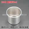 Vaso de acero inoxidable para medicamentos con báscula, vaso para dispensar medicamentos, vaso medidor de líquidos para medicamentos de hospital, botella de desinfección, botella de bolas de algodón, vaso de yodo, vaso pequeño para medicamentos