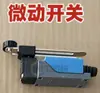 Empilhadeira Elétrica 48V Volt Unidade de Potência de Levantamento Estação de Bomba Motor de Levantamento Contator Válvula Solenoide Bobina DC Tanque de Óleo