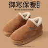 Zapatos de Algodón con Tacón Cubierto para Mujer, Uso Doméstico, Nueva Ropa Exterior Cálida para Otoño e Invierno, Pantuflas de Algodón con Suela Gruesa de Felpa a Prueba de Frío para Hombre
