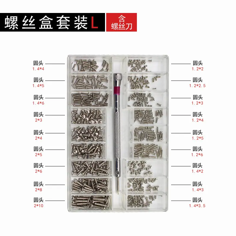 微型螺丝L.jpg