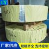 Acero Inoxidable 430 Baixin Rollo Ba Acero Rollo Material Acero Brillo Alto Banda de Acero Componentes de Superficie de Carcasa de Electrodoméstico Banda de Acero