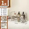 Prateleira de armazenamento para banheiro para vaso sanitário, lavatório, box de chuveiro, penteadeira, cosméticos, bancada de banheiro, prateleira de armazenamento para gel de banho