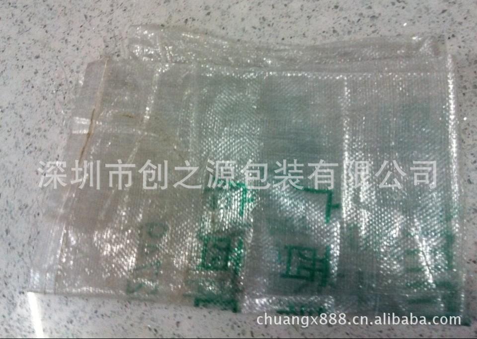 透明编织袋