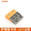 Localizador Conector Hebilla Panel de Pared, Hebilla Superior e Inferior Integrada Panel Sólido de Madera para Pared Ensamblaje de Instalación Rápida Pieza Única