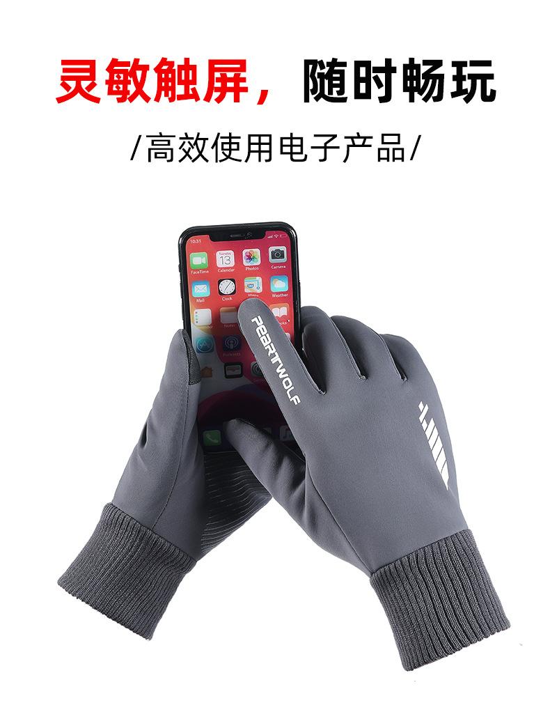 男士手套-玺泓_04.jpg