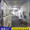 Cámara de Escape de Emergencia Subterránea para Túneles de Mina Resistente a Impactos y Antiexplosiva Cámara de Escape Permanente para Minas