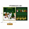Talheres de Aço Inoxidável Transfronteiriços Pingente de Desenho Animado Colher de Sobremesa Colher de Café Colher Sino Garfo de Frutas Conjunto de Caixa de Presente de Natal