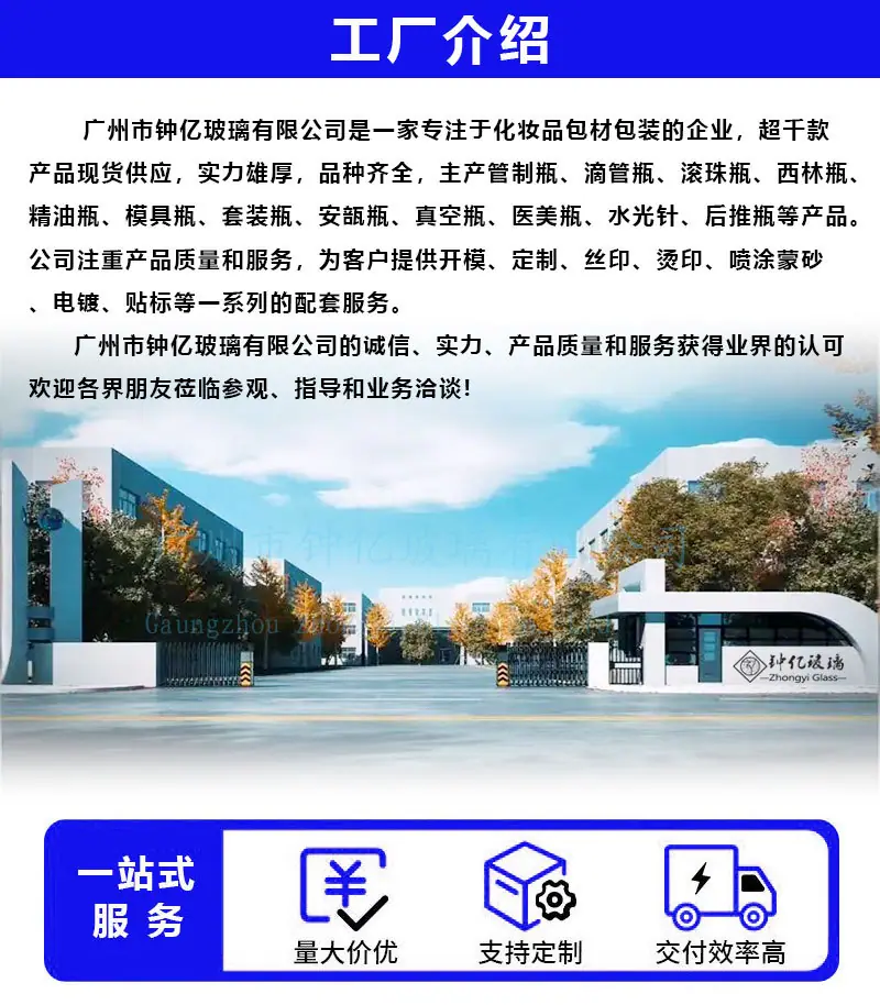 工厂介绍9.2最新.jpg