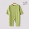 Mameluco de Modal para Bebé Estilo Verano Delgado Unisex Pijama de Bebé Ropa de Verano Transpirable Sin Costuras Body Traje para Gatear