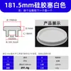 Tapón de Silicona Blanca 16-201 para Bloquear Agujeros, Tapón Sellador a Prueba de Polvo e Impermeable de Caucho de Silicona Suave, Tapón de Goma 16mm