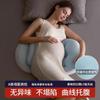 Almohada para embarazadas con protección para la cintura, para dormir de lado, en forma de U, especial para el embarazo.