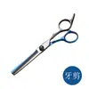Tesoura de CabeleireiroTesoura Doméstica, Artefato de Cabeleireiro, Conjunto de Ferramentas para Autocorte, Tesouras Infantis, Tesoura de Cabeleireiro