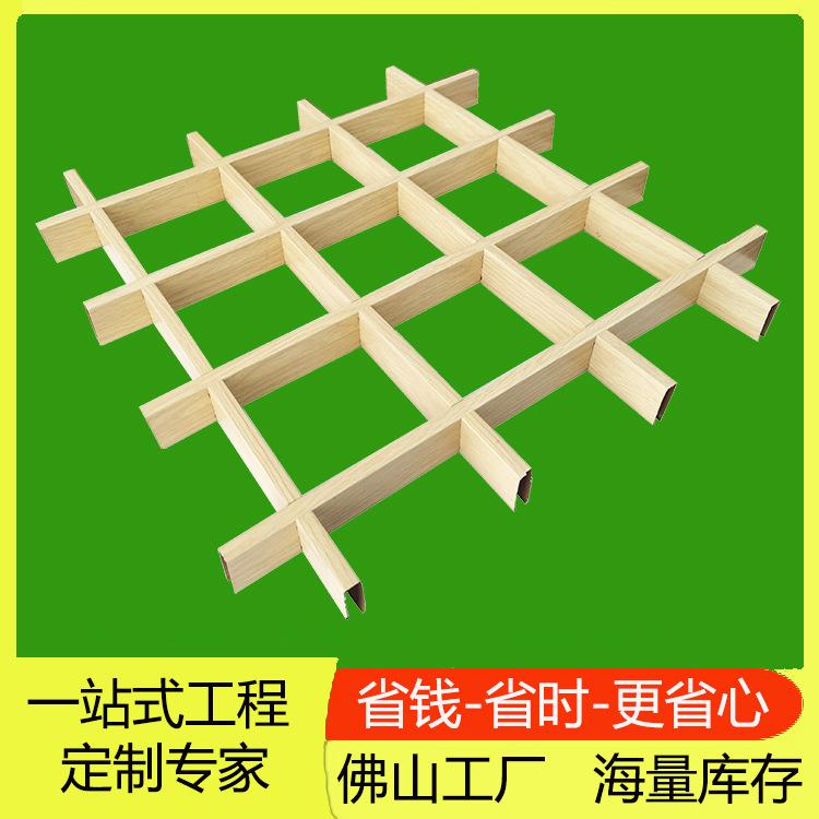 格栅2.jpg