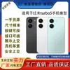 Adequado para o Modelo de Simulação de Celular Redmi Turbo5, Brinquedo de Celular Adereço Que Pode Acender a Tela para Exibição