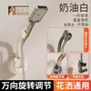 Suporte Universal para Chuveiro com Ventosa, Fixador de Chuveiro para Banheiro sem Furos, Base Ajustável Acessórios para Banheiro