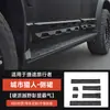 Adequado para o Kit Traveler Shanhai T2 City Hunter: Grade Frontal, Capô, Luz de Teto, Escada, Rack de Teto, Saias Laterais, Aerofólio Traseiro
