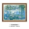 Pinturas decorativas para sala de estar, arte de pared para pasillo, pinturas mundialmente famosas de Monet, pinturas al óleo texturizadas pintadas a mano, murales de pared de fondo para restaurantes de estilo europeo