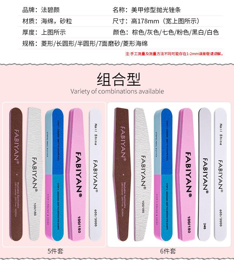 SKU001099-SKU001105详情-中文 (3).j