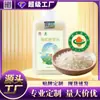 Arroz Germinado Orgánico Gongxiao Yu Xuan 450g Empacado al Vacío Venta al por Mayor Arroz Nuevo de Temporada Granos Enteros Granos Gruesos Arroz