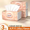 Paquete Grande de Papel Higiénico para Uso Doméstico, Papel Higiénico, Servilletas, Caja Completa al por Mayor, Toallitas Húmedas, Pañuelos Faciales, Tipo Desplegable, Hecho de Pulpa de Madera Virgen