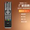 Adecuado para Hisense Hisense LCD Smart TV Control Remoto EN-83801 Universal TV eaby Blast