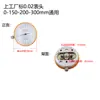 Calibrador Vernier de Alta Precisión con Dial Doble Cara Resistente a Golpes Cabezal con Dial Cuerpo del Calibrador Medición Calibrador Shanggong Sucheng