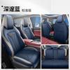 Adecuado para Chang'an CS75PLUS cojín especial para asiento de coche Cinco Estaciones SUV de cinco asientos interior una versión por coche funda de asiento