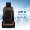 Almofada de assento com ventilação para carro refrigeração secador de cabelo almofada de assento verão confortável respirável caminhão com ventoinha resfriamento almofada fresca