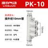 Conector Rápido para Tráquea Neumático de Plástico Rápido Tapón Rápido PK4 PK6 PK8 Junta de Cinco Vías Diámetro Exterior PK10 PK12