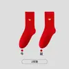 Saludos de Año Nuevo para Hombres y Mujeres, Calcetines de Pareja Mismo Estilo, Calcetines del Zodiaco Chino, Calcetines de Algodón de Caña Media Tres en Uno y Seis en Uno, Venta al por Mayor