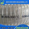 Manguera de alambre de acero resistente a altas temperaturas de PVC tubería de partículas tubería de aceite caliente 1 pulgada 2 pulgadas 3 pulgadas 4 pulgadas resistente a altas temperaturas