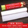 Papel de Silicone, Papel Absorvente de Óleo Resistente a Altas Temperaturas, Papel para Assar Prato de Churrasco, Papel para Churrasco, Papel Especial para Forno de Cozinha, Papel Antiaderente à Prova de Óleo