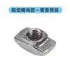 Diseño Conector Deslizante de Mejora de Perfil de Aluminio con Conexión Oculta Integrada, Sin Necesidad de Perforación ni Roscado para la Construcción