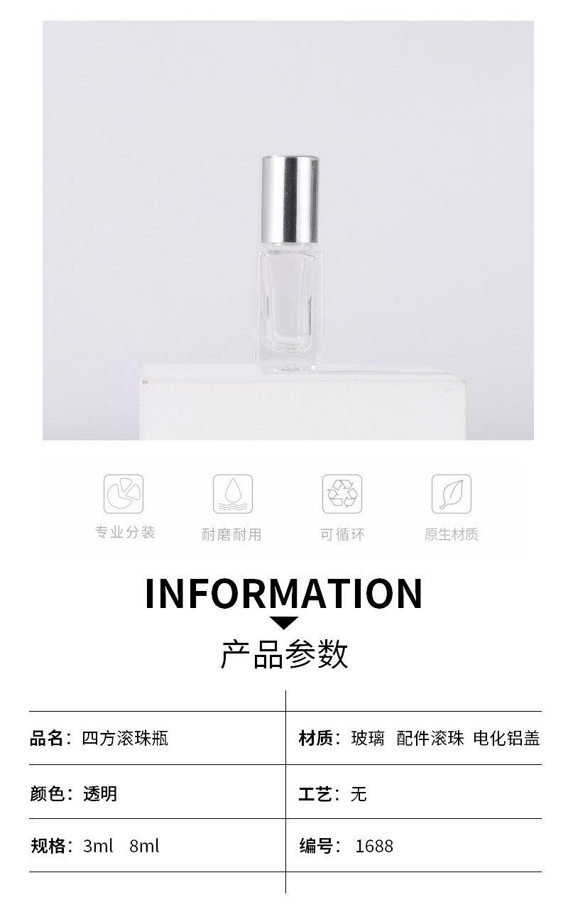 滚珠详情页_03