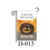 Tecido de Fundo Personalizado para Halloween Transfronteiriço Cortina de Porta Bandeira de Jardim Faixa Casal Dia dos Mortos Suprimentos para Festa em Bar Bandeira