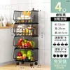 Estante de cozinha, suporte de frutas e vegetais autônomo, cesta de armazenamento, prateleira de armazenamento para quarto, organizador de lanches