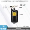 Unidad de refrigeración receptor de líquido compresor receptor de líquido tipo nieve refrigerante con válvula botella receptora de líquido tanque vertical de almacenamiento de líquido