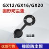Accesorios para conectores de aviación GX12, GX16 y GX20